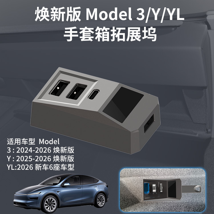 Adapter USB Hub do Schowka Sam – Multi Port Usb Hub recenzja i cena